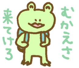 Mosyosho and Yonezawa City Dialect sticker #10274896