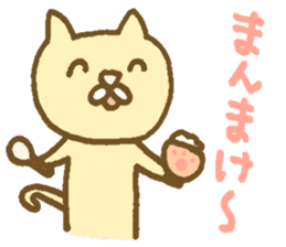 Mosyosho and Yonezawa City Dialect sticker #10274904