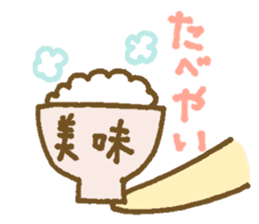 Mosyosho and Yonezawa City Dialect sticker #10274905