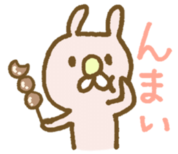 Mosyosho and Yonezawa City Dialect sticker #10274906