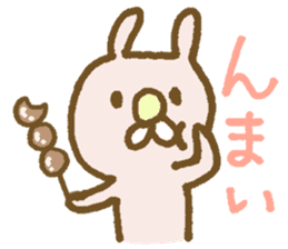 Mosyosho and Yonezawa City Dialect sticker #10274906
