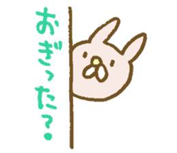 Mosyosho and Yonezawa City Dialect sticker #10274908