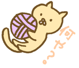 Mosyosho and Yonezawa City Dialect sticker #10274912