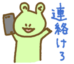 Mosyosho and Yonezawa City Dialect sticker #10274923