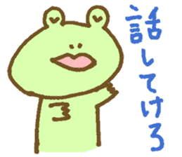 Mosyosho and Yonezawa City Dialect sticker #10274924