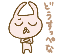 Mosyosho and Yonezawa City Dialect sticker #10274925