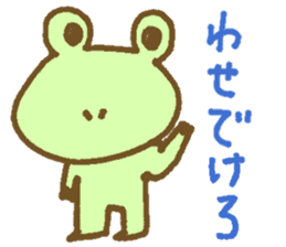 Mosyosho and Yonezawa City Dialect sticker #10274926