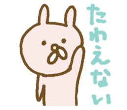Mosyosho and Yonezawa City Dialect sticker #10274927