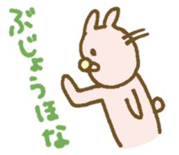 Mosyosho and Yonezawa City Dialect sticker #10274928