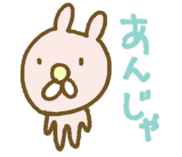 Mosyosho and Yonezawa City Dialect sticker #10274931