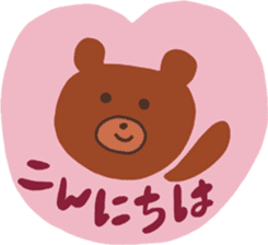 Bear that over become a chocolate sticker #10274977