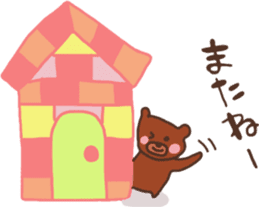 Bear that over become a chocolate sticker #10274980