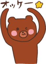 Bear that over become a chocolate sticker #10274982