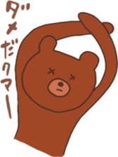 Bear that over become a chocolate sticker #10274983