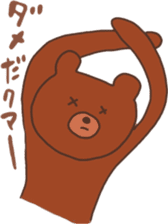 Bear that over become a chocolate sticker #10274983