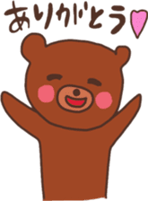 Bear that over become a chocolate sticker #10274984