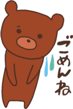 Bear that over become a chocolate sticker #10274985