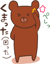 Bear that over become a chocolate sticker #10274993