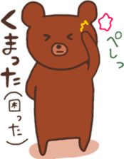 Bear that over become a chocolate sticker #10274993