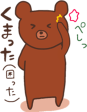 Bear that over become a chocolate sticker #10274993