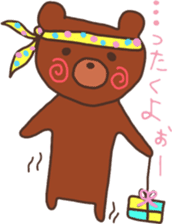 Bear that over become a chocolate sticker #10274994