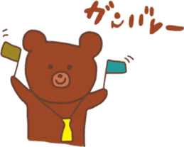 Bear that over become a chocolate sticker #10274995