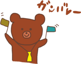Bear that over become a chocolate sticker #10274995