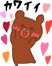 Bear that over become a chocolate sticker #10274997