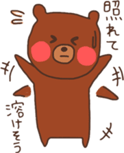 Bear that over become a chocolate sticker #10275000