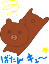 Bear that over become a chocolate sticker #10275002