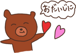 Bear that over become a chocolate sticker #10275003