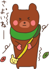 Bear that over become a chocolate sticker #10275005