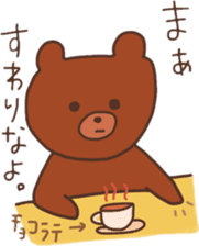 Bear that over become a chocolate sticker #10275006