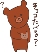 Bear that over become a chocolate sticker #10275007