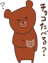 Bear that over become a chocolate sticker #10275007