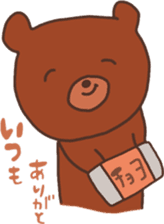Bear that over become a chocolate sticker #10275011