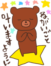 Bear that over become a chocolate sticker #10275013