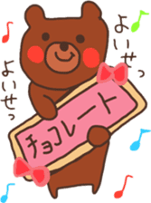 Bear that over become a chocolate sticker #10275014