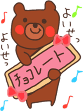 Bear that over become a chocolate sticker #10275014