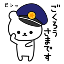 Frequently used message bear2 sticker #10275017