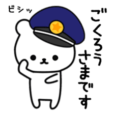 Frequently used message bear2 sticker #10275017