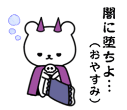 Frequently used message bear2 sticker #10275022