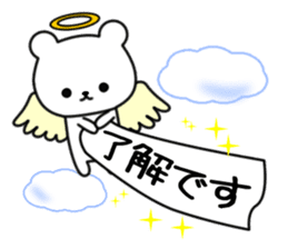 Frequently used message bear2 sticker #10275029