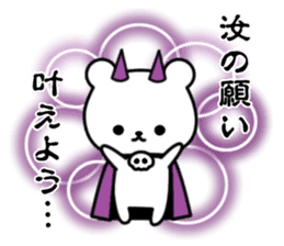 Frequently used message bear2 sticker #10275031