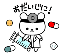 Frequently used message bear2 sticker #10275039