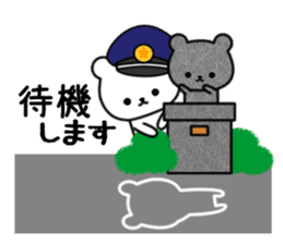 Frequently used message bear2 sticker #10275042