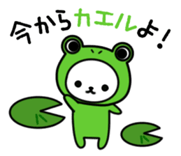 Frequently used message bear2 sticker #10275043