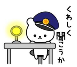 Frequently used message bear2 sticker #10275049