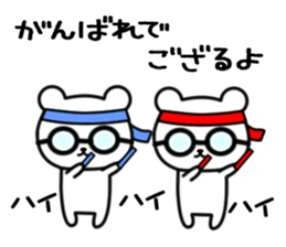 Frequently used message bear2 sticker #10275050