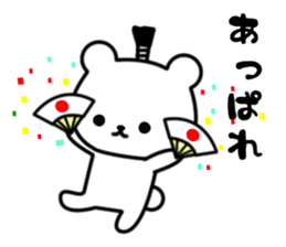 Frequently used message bear2 sticker #10275052
